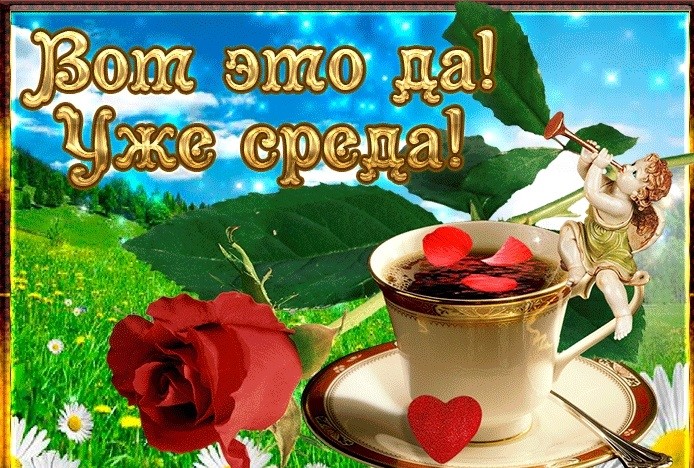Открытки